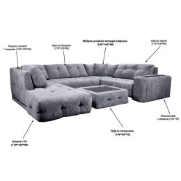 Диван модульный Спилберг Grey