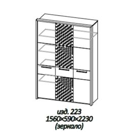 Шкаф Злата 223 трехдверный МК52