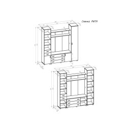 Стенка Ритм (Мини)