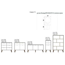 Стенка Скандинавия 15