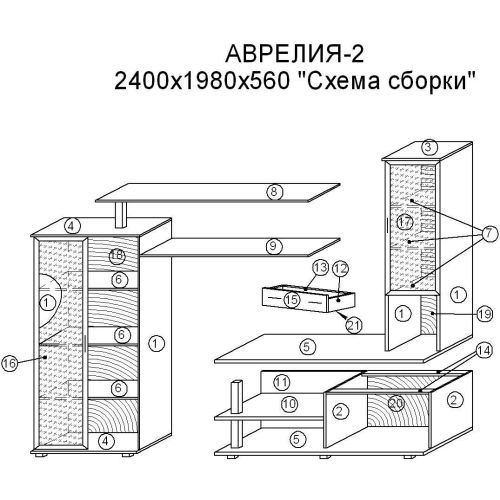 Стенка Аврелия 2