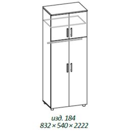 Шкаф для платья 184 Александрина МК48 мдф