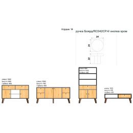 Стенка Скандинавия 14