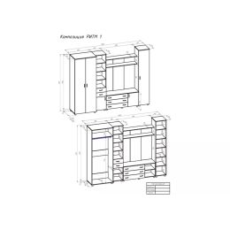 Стенка Ритм-1 (Мини)