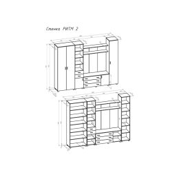 Стенка Ритм-2 (Мини)