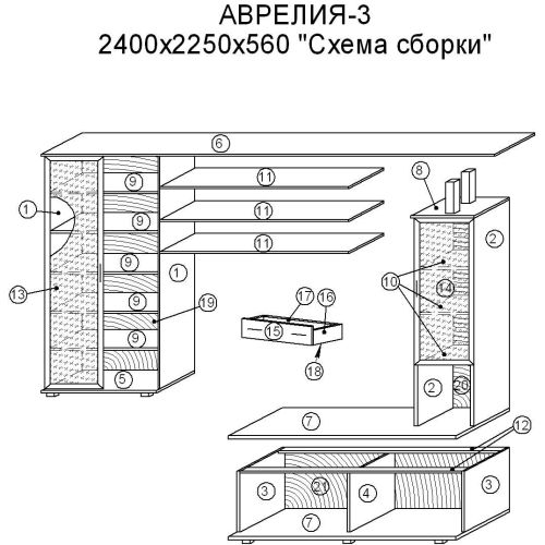 Стенка Аврелия 3