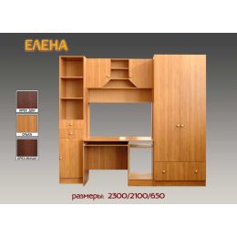 Детская стенка Теко Елена