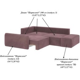 Диван модульный угловой Портленд-1 Эвита левый