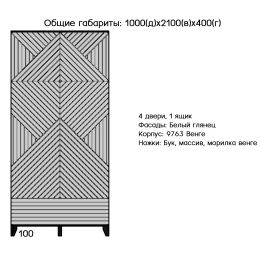 Шкаф распашной Сканди 7 белый глянец
