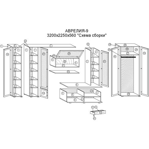 Стенка Аврелия 9