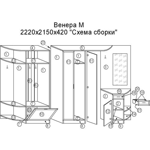 Прихожая Венера М