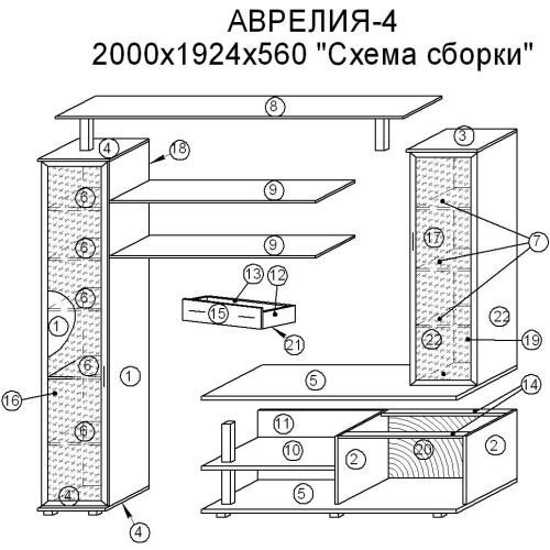 Стенка Аврелия 4